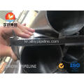 ASTM B163 Inconel 601 튜브 SMLS